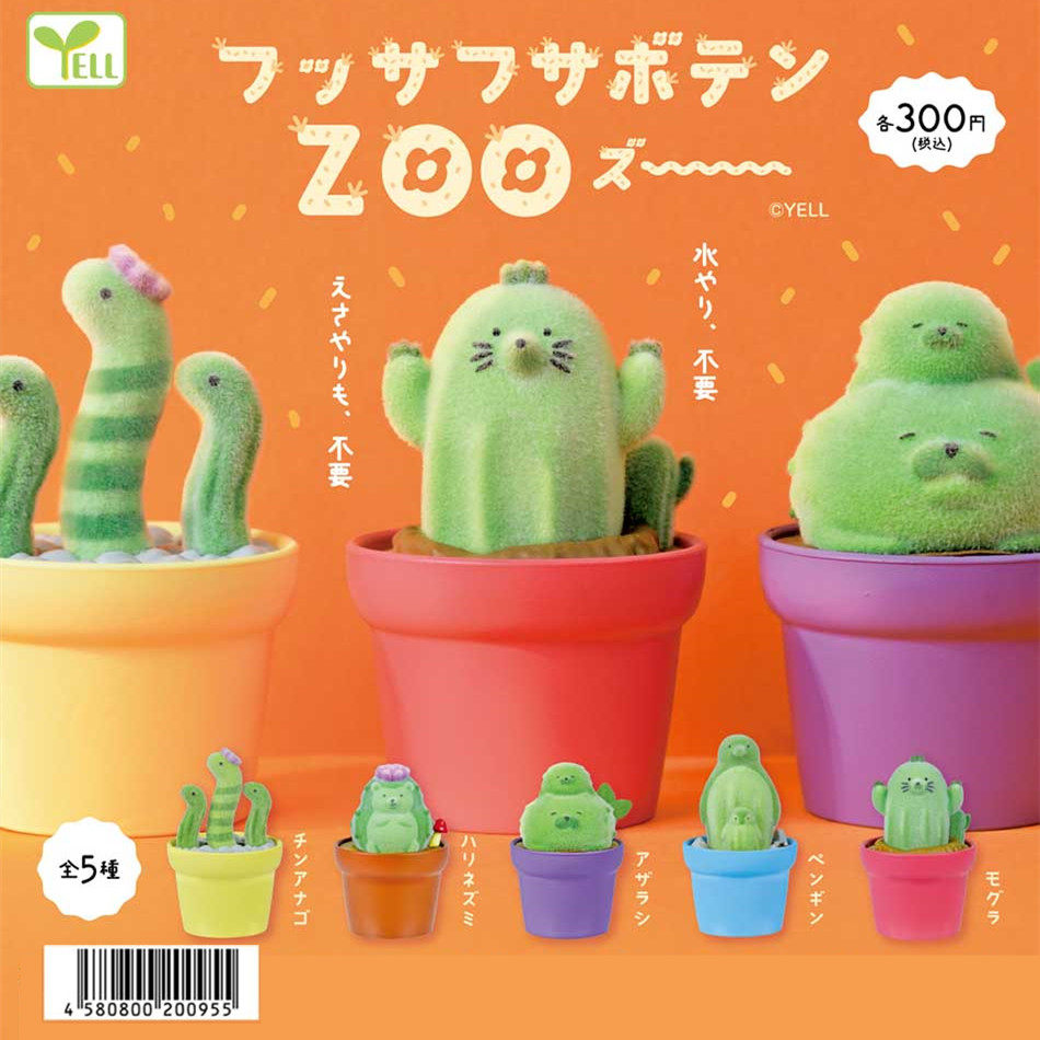 Lovely Kawaii Cute Cactus Zoo  - Capsule Toy Gashapon recensione e prezzo