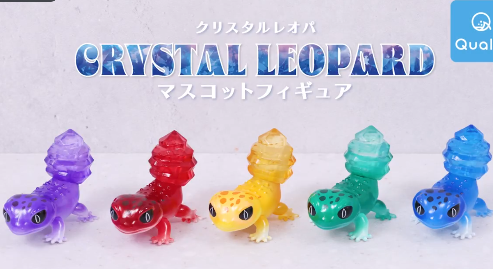 Qualia capsule toys cute kawai - Capsule Toy Gashapon recensione e prezzo