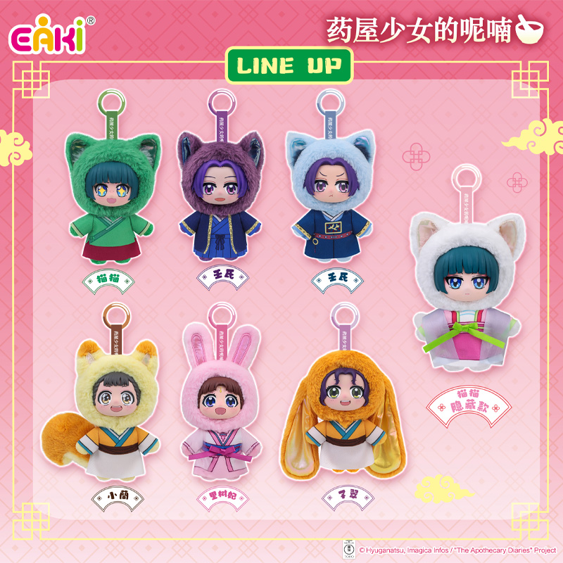 Genuine In Stock EAKI The Apot - Vinyl Figure Blank recensione e prezzo