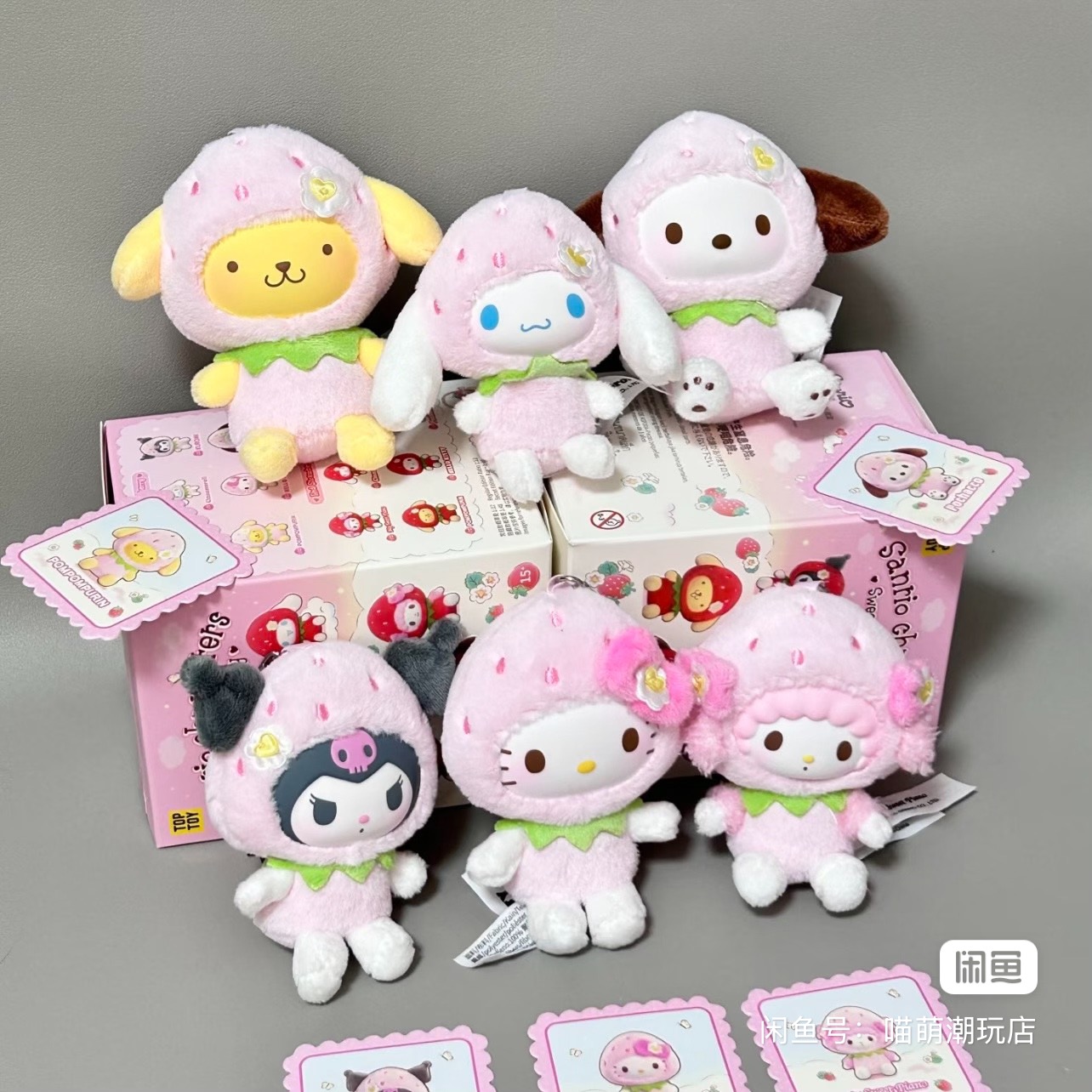 Authentic Toptoy Sanrio Strawb - Vinyl Figure Blank recensione e prezzo