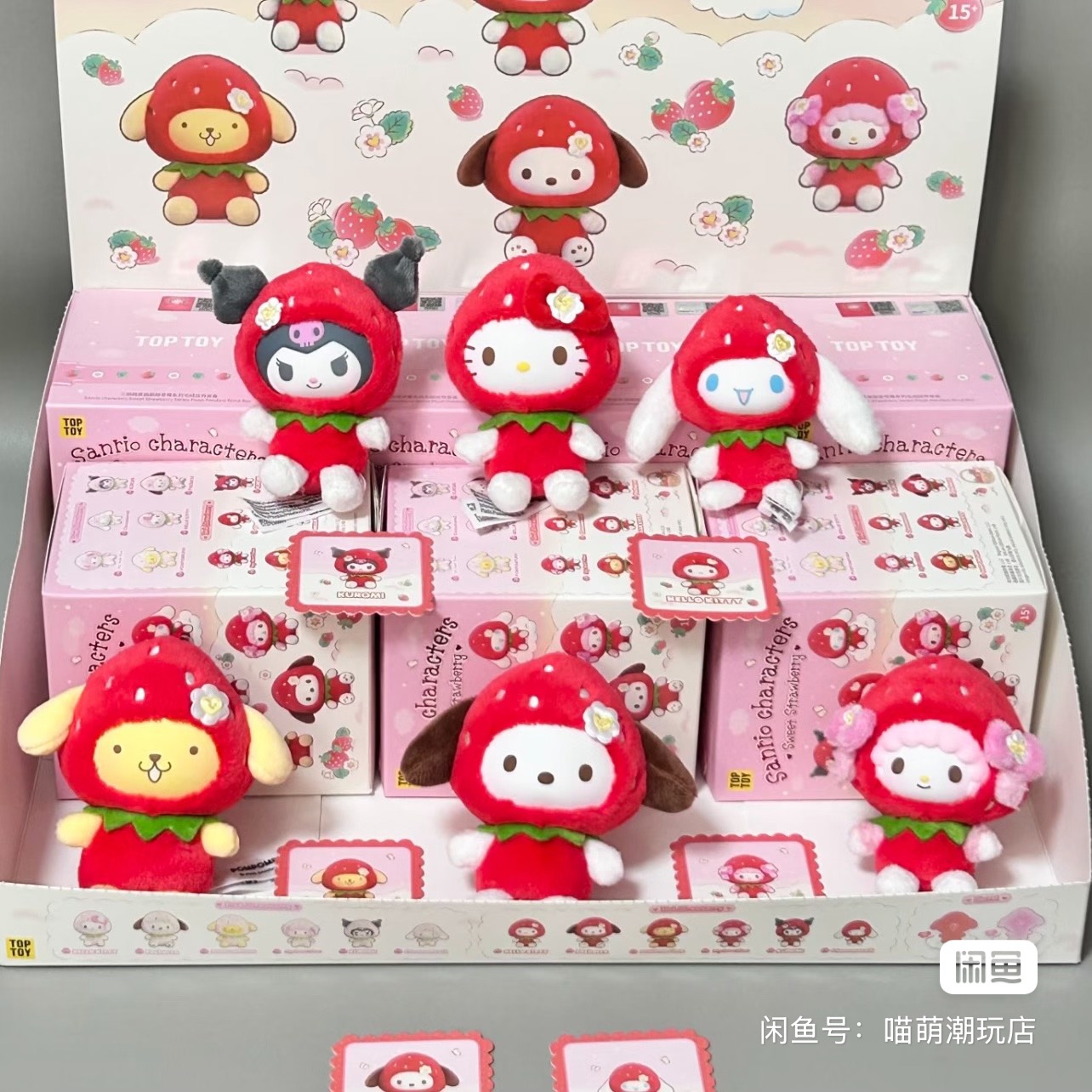 Authentic Toptoy Sanrio Strawb - Vinyl Figure Blank recensione e prezzo