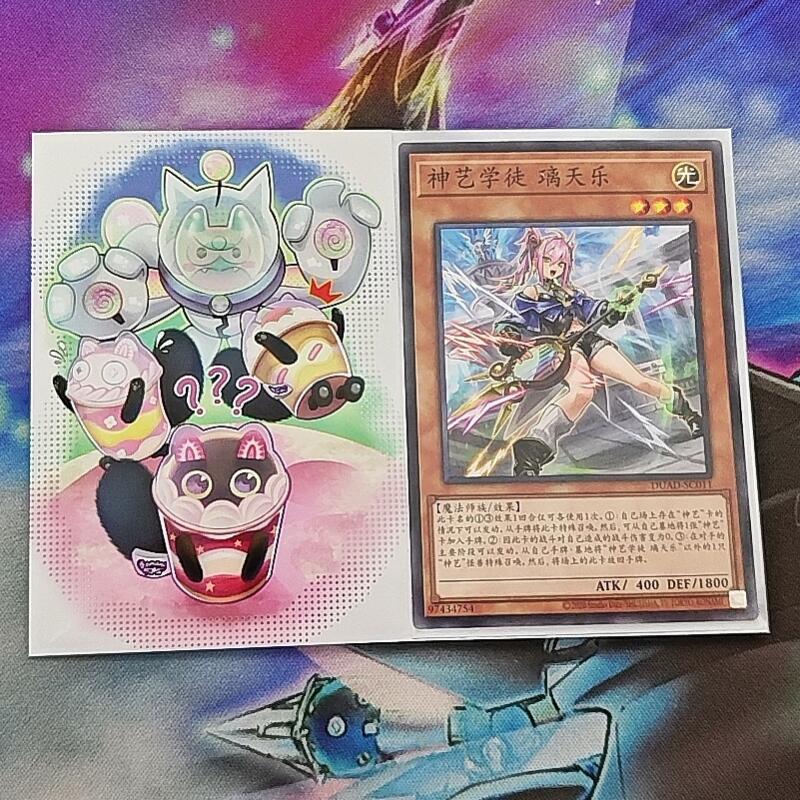 60pcs/set Yu-Gi-Oh! Cupsy Yumm - Card Penny Sleeve recensione e prezzo