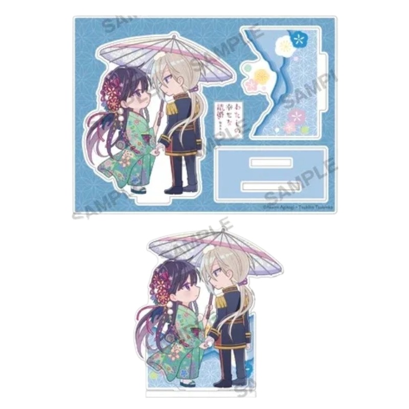 12cm/4.72in My Happy Marriage  - Figma Stand Set recensione e prezzo