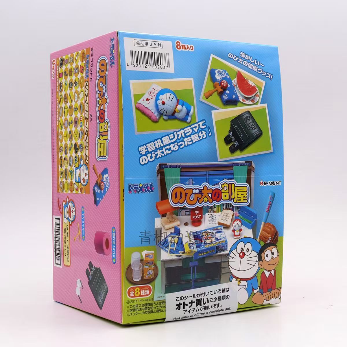 Rement Doraemon Miniature Figu - Capsule Toy Gashapon recensione e prezzo